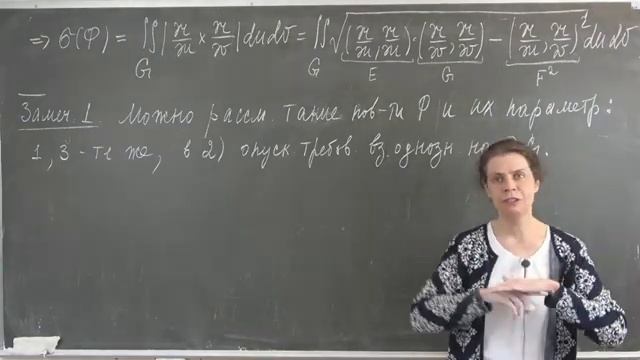 Домрина А.В. | Лекция 27 по математическому анализу II | ВМК МГУ 2021-2022 смотреть онлайн