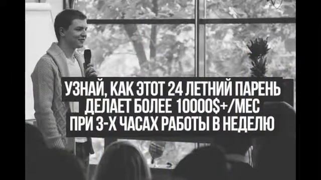 способы привлечения клиентов через интернет смотреть онлайн