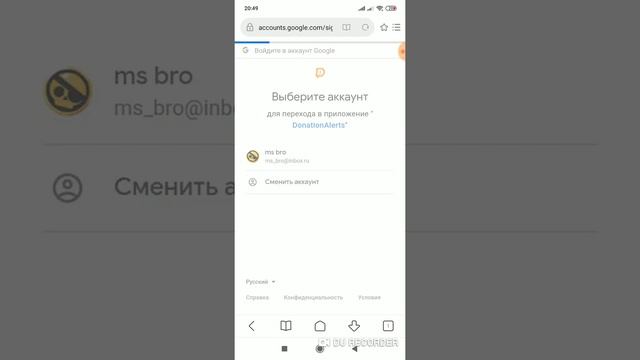 Как сделать ссылку на догат смотреть онлайн