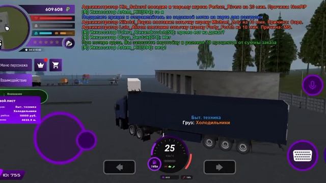 как заработать свой первый миллион,на Матрешке рп смотреть онлайн