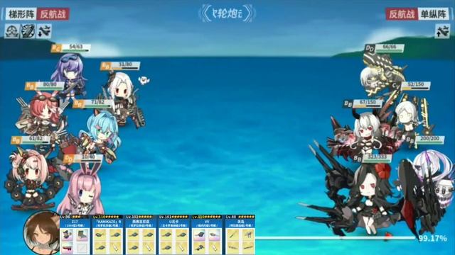 Warship Girls All Hidden Bosses Part1 (5th Anniversary/War Concerto) смотреть онлайн