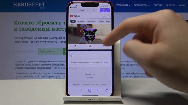 Как разделить экран iPhone 13 на две части смотреть онлайн