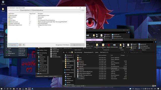 Как играть в Dark Souls 3 на пиратке по сети через FreeTP.Org смотреть онлайн