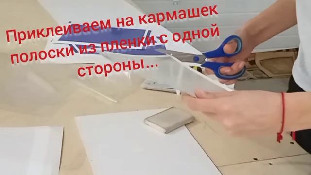 табличка из ПВХ с кармашком А5 смотреть онлайн