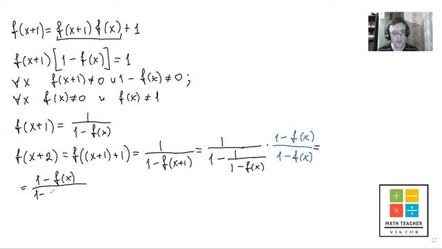 Функциональное уранение из Московской математической олимпиады (11 класс, 2020) смотреть онлайн