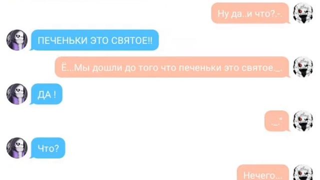 Переписка Кросса и эпика:/" смотреть онлайн