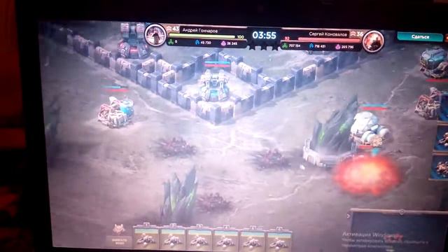 как нужно проходить игру титаны