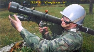 Вспомним Вустров