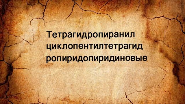 Самое длинное слово в русском языке смотреть онлайн