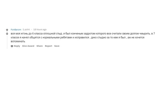 РАССКАЖИТЕ СВОЮ САМУЮ СТЫДНУЮ ИСТОРИЮ? | Reddit #1