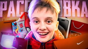 РАСПАКОВКА ПОДАРКОВ НА ДЕНЬ РОЖДЕНИЯ / ЧТО МНЕ ПОДАРИЛИ ДРУЗЬЯ ? // ЧАСТЬ 2