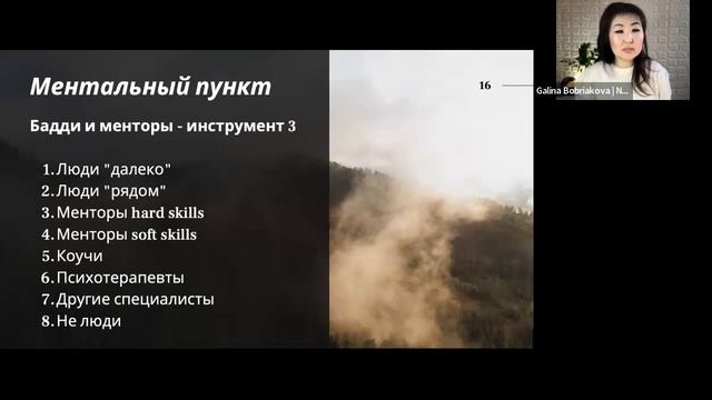 Антихрупкость, начни с себя. Точка сборки смотреть онлайн