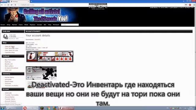 Туториал как сделать скин в игре Toribash