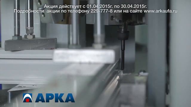 Акция апрель 1 смотреть онлайн