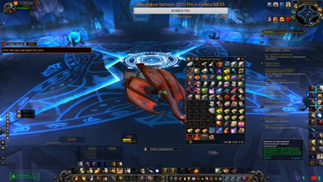 [WOW 3.3.5a Sirus Нелтарион х3] Похождения Темчка {Прокачка ПротоПала} смотреть онлайн