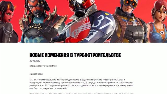 Эпики ВЕРНУЛИ турбоСТРОИТЕЛЬСТВО в ФОРТНАЙТ смотреть онлайн