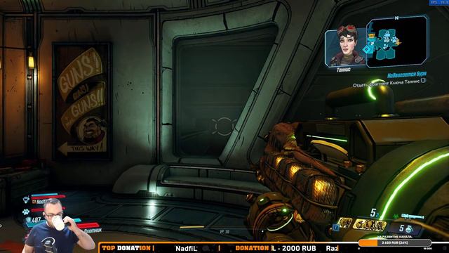 Borderlands 3 Часть 3 смотреть онлайн