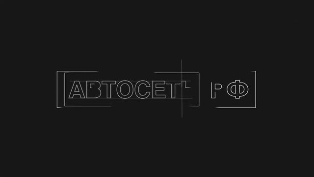 Jetta БЕЛЫЙ смотреть онлайн