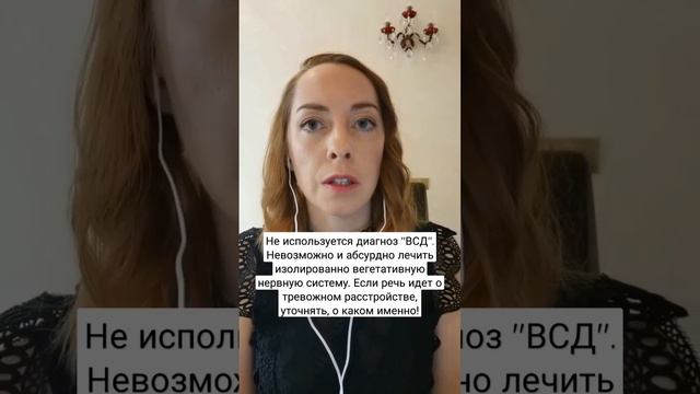 Чем отличается мировая психиатрия от постсоветской? #психиатрия #невроз #психопатия #всд #лечение смотреть онлайн