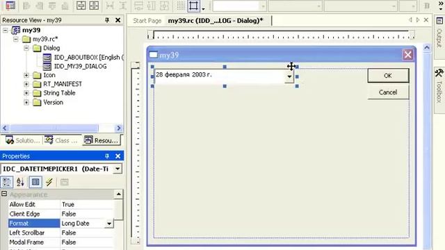 Программирование на Visual C++. Date Time Picker и его свойства. Урок 5
