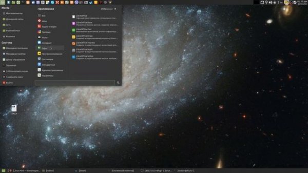 Краткий обзор Linux Mint 20.2 MATE