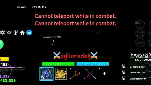 เเจกตัวเกมลื่น | Roblox ล่าสุด 40-60fps✔️✔️ смотреть онлайн