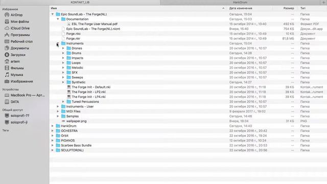 Добавление библиотек Kontakt5 через Quickload Instruments. Add library's by Quickload Instruments смотреть онлайн