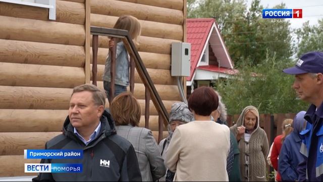 В Архангельской области стартовала программа социальной газификации смотреть онлайн