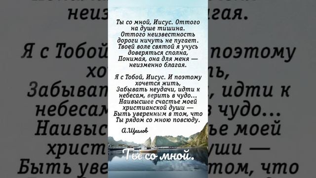 Доброй ночи!Христианское пожелание! смотреть онлайн