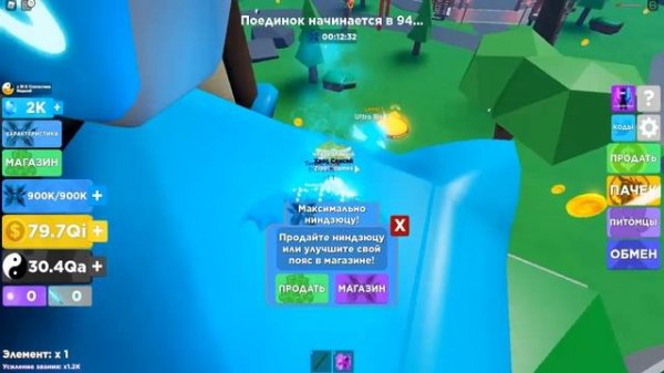 САМЫЕ ЧИТЕРСКИЕ КОДЫ В НИНДЗЯ ЛЕГЕНД РОБЛОКС! КОДЫ Ninja Legends roblox