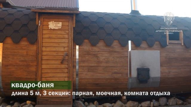 Честный отзыв о бане-бочке через год после покупки смотреть онлайн