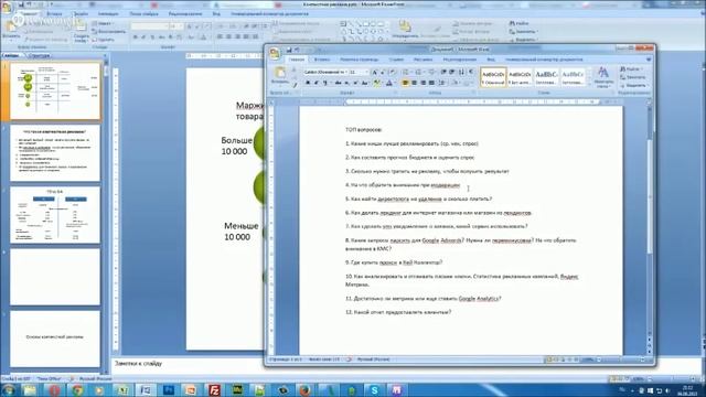Как найти директолога и определить размер оплаты смотреть онлайн
