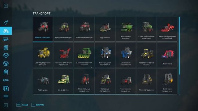 Первое впечатление | Farming Simulator 22 смотреть онлайн