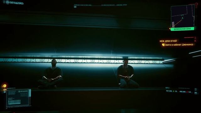 Медитация 2077 смотреть онлайн