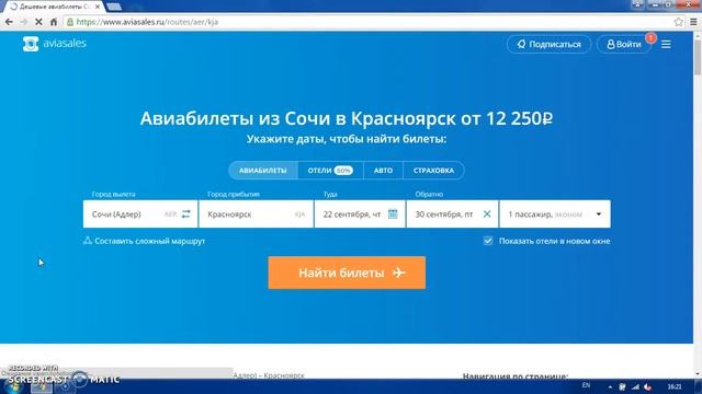 КУПИТЬ АВИАБИЛЕТ ЕКАТЕРИНБУРГ САНКТ ПЕТЕРБУРГ смотреть онлайн