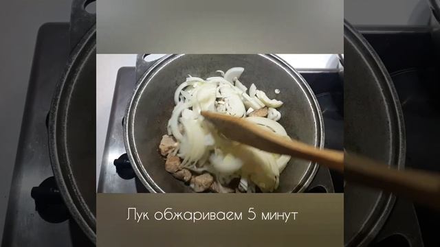 Мастерство и Радость