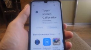 Как сделать калибровку экрана на хоноре
