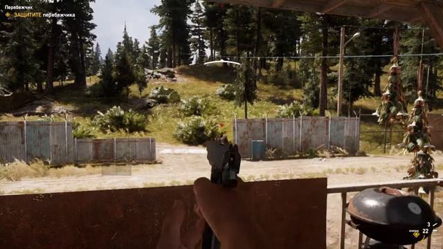 ФАР КРАЙ 5 ЧАСТЬ 3 смотреть онлайн