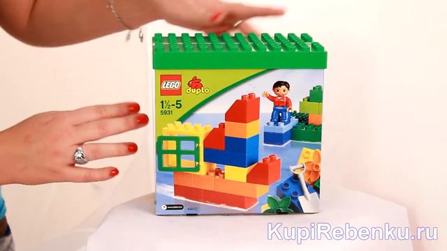 Lego Duplo. Мой первый набор Дупло (5931). смотреть онлайн