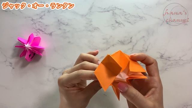 【Halloween Origami】How to make Hat【ハロウィン 簡単折り紙】帽子　ジャック・オー・ランタン?爪　おばけ?の作り方 종이접기 유령　折纸　万圣节 幽灵　DIY смотреть онлайн
