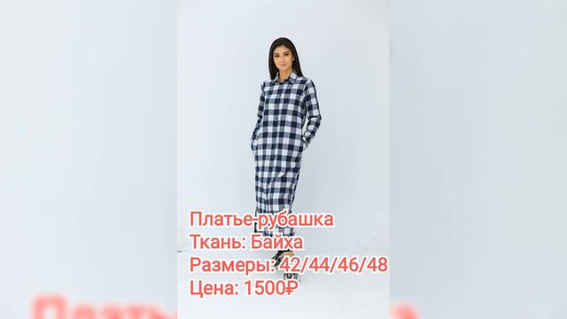 Мантия VOGUE и Камуфляж кардиган смотреть онлайн