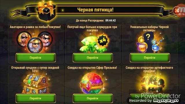 Как получить больше КРИСТАЛЛОВ!!!Бонус-код, Черная Пятница-Открываю 50 сундуков (Хроники Хаоса) смотреть онлайн