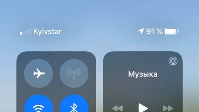 Kyivstar LTE смотреть онлайн
