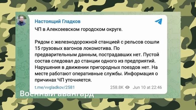 ТОЛЬКО ЧТО! 12 ВАГОНОВ С БОЕПРИПАСАМИ ПОД ОТКОС ПАРТИЗАНЫ ВЗОРВАЛИ ПУТИ смотреть онлайн
