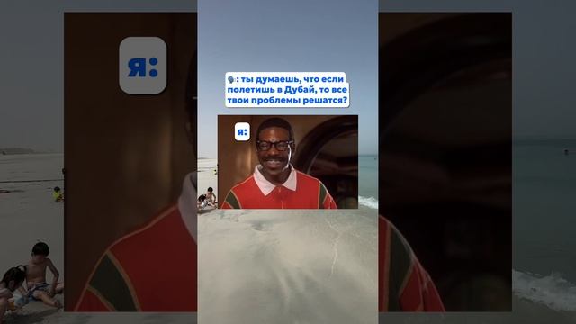 Подборка выгодных туров в Дубай ??? смотреть онлайн