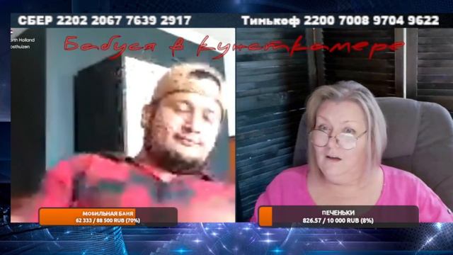 Ворчалки и хотелки смотреть онлайн