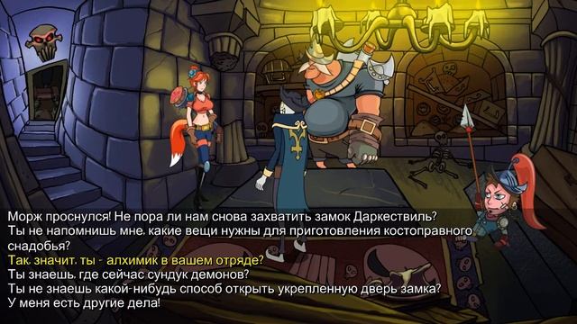 Новая фантастическая четверка!!-DarkestVille Castle#8 смотреть онлайн