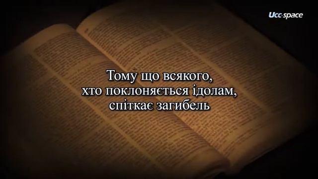 Таємниця історії мідяного змія смотреть онлайн