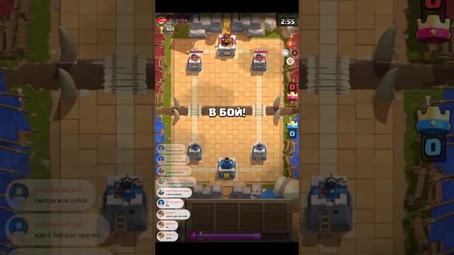 clash Royal возрождение +бонус смотреть онлайн