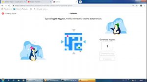 Учи.ру. Олимпиада ЗАВРИКИ по математике 2 класс Пробный тур 2019 HD H